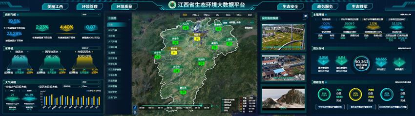华赣环境喜获地理信息产业优秀工程奖金奖-2.png